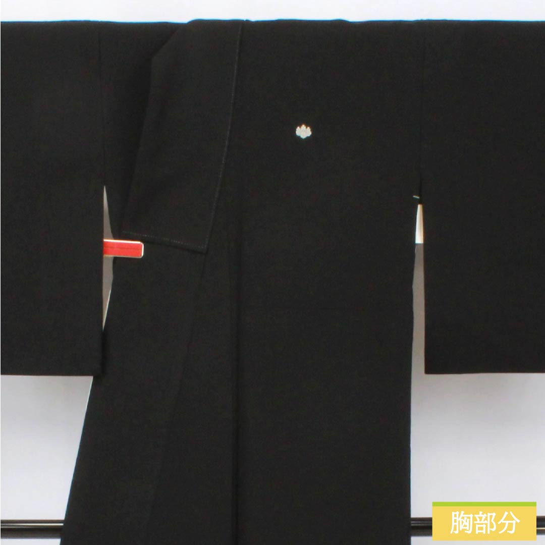 Black Tomesode Kimono, Polyester, Rank A, Length 163.5cm, Sleeve Length 64cm, Lined, Five Crests, Paulownia, Auspicious Patterns of Cranes, Pine Trees, and Plum Blossoms, Washable, Black, Item Number 1111001833410