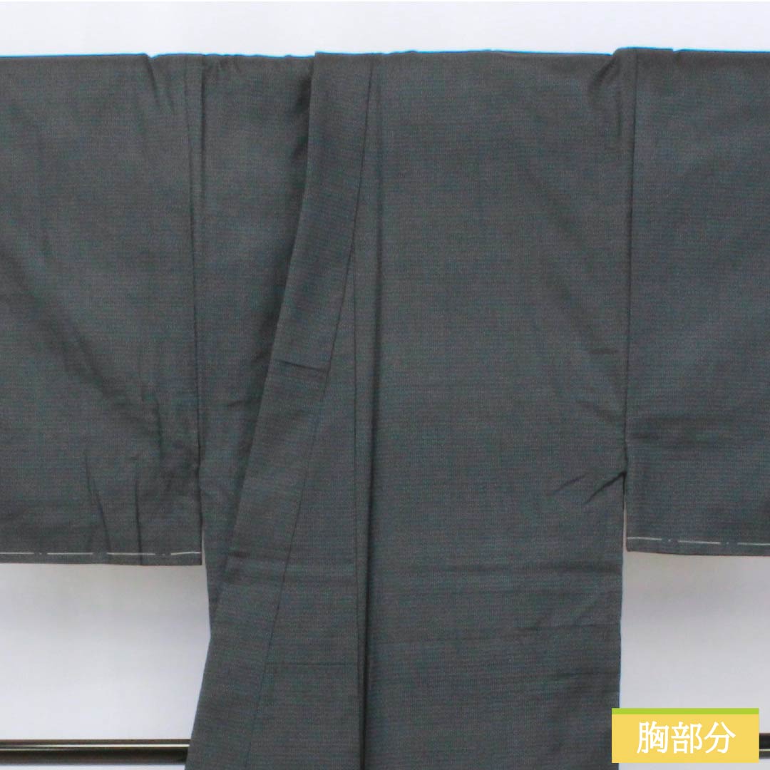Men's Pure Silk A-Rank Oshima Tsumugi Geometric Pattern Ensemble, Length 151cm, Sleeve Length 71.5cm, Lined, Black, with Basting Threads, Product Number: 1119001293510