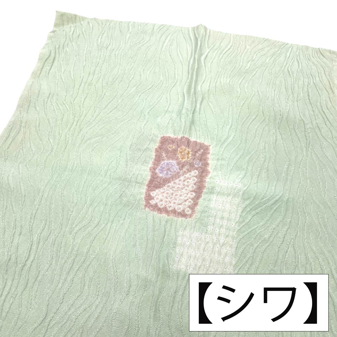 Obiage Silk S-rank Semi-formal Longquan Celadon Glaze Color Partial Shibori Abstract Pattern Length approx. 157cm Width approx. 30cm Green 1136004562919