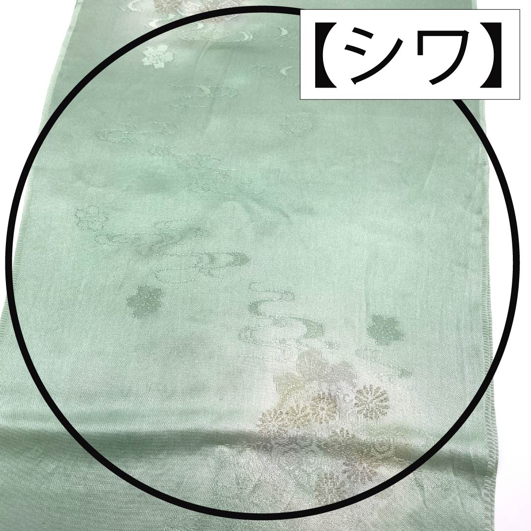 帯揚げ 正絹 Aランク セミフォーマル 薄緑色（うすみどりいろ） 桜 流水 亀甲 長さ約180cm 幅約30.5cm 緑系 1136002443919