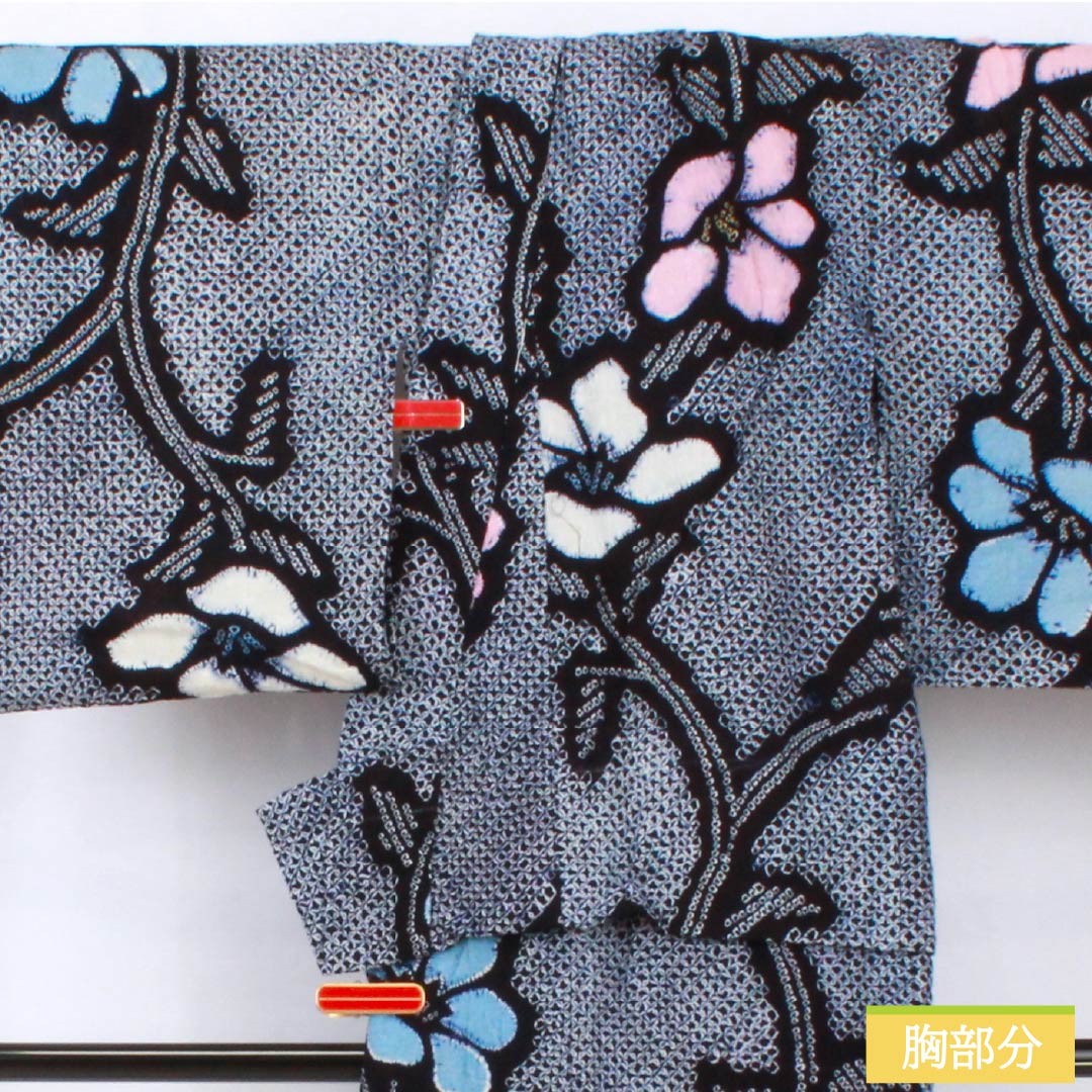 Yukata Cotton Length 122cm Sleeve length 60cm A rank Single layer Navy blue Arimatsu tie-dye Flower Shoulder raised 1118005643118