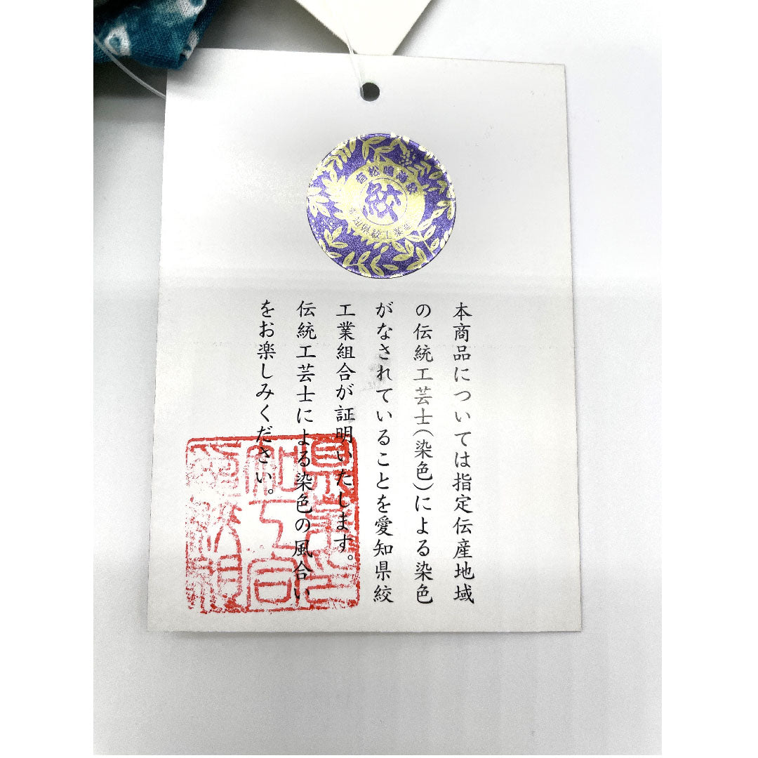 （新品）浴衣 有松鳴海本絞り 身丈163cm 裄丈68cm 花柄 市松 木綿 NEWランク 単衣 身丈163cm 緑系 1118000661419