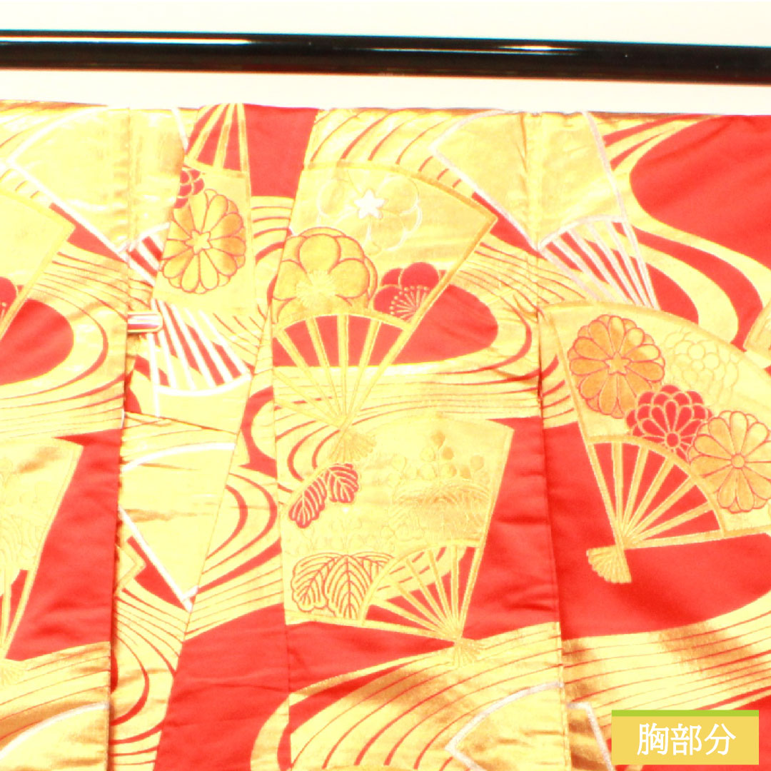 Colored uchikake, pure silk, length 187cm, sleeve length 63.5cm, fan, flowing water, auspicious motif, A rank, lined, vermilion, 1110000643916
