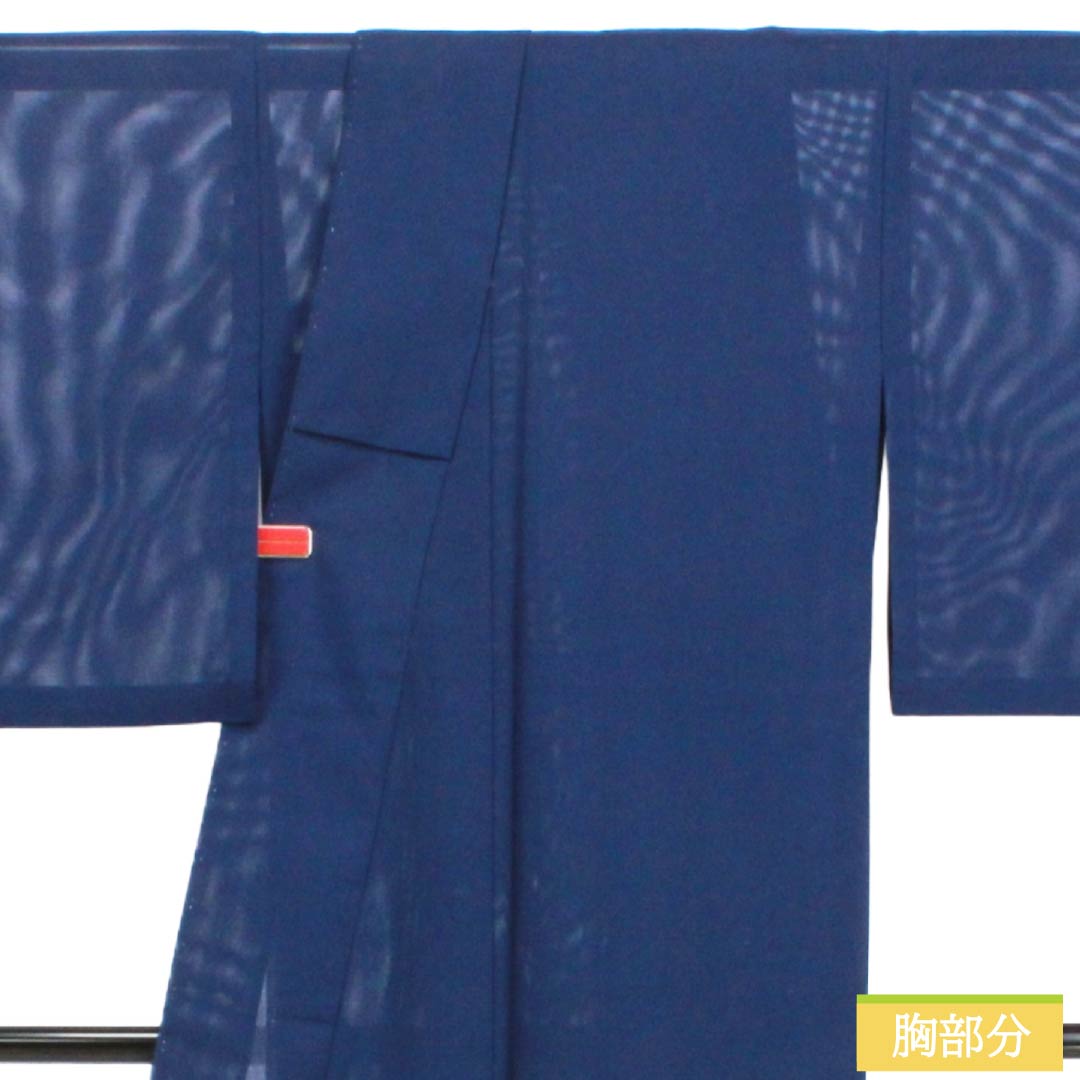 夏物 ポリエステル 色無地 Aランク 身丈164.5cm 裄丈67cm 紺色（こんいろ） 洗える着物 素無地 絽 紺系 1132003863418