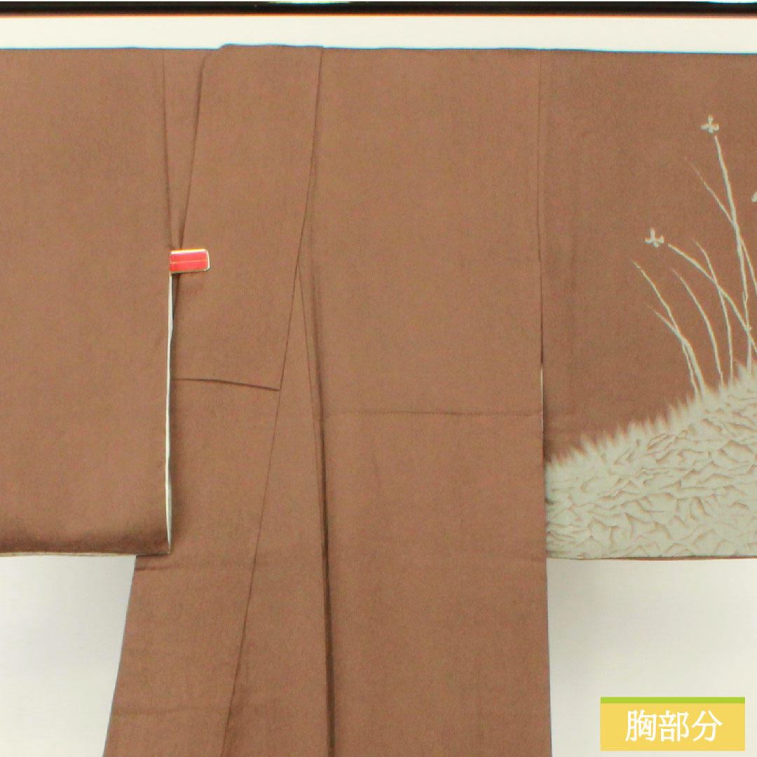 Homongi, pure silk, lined, length 153.5cm, sleeve length 63cm, squirrel-coloured, by Okubo Gensai, abstract pattern, artist's work, S-rank, brown, 1112004512214