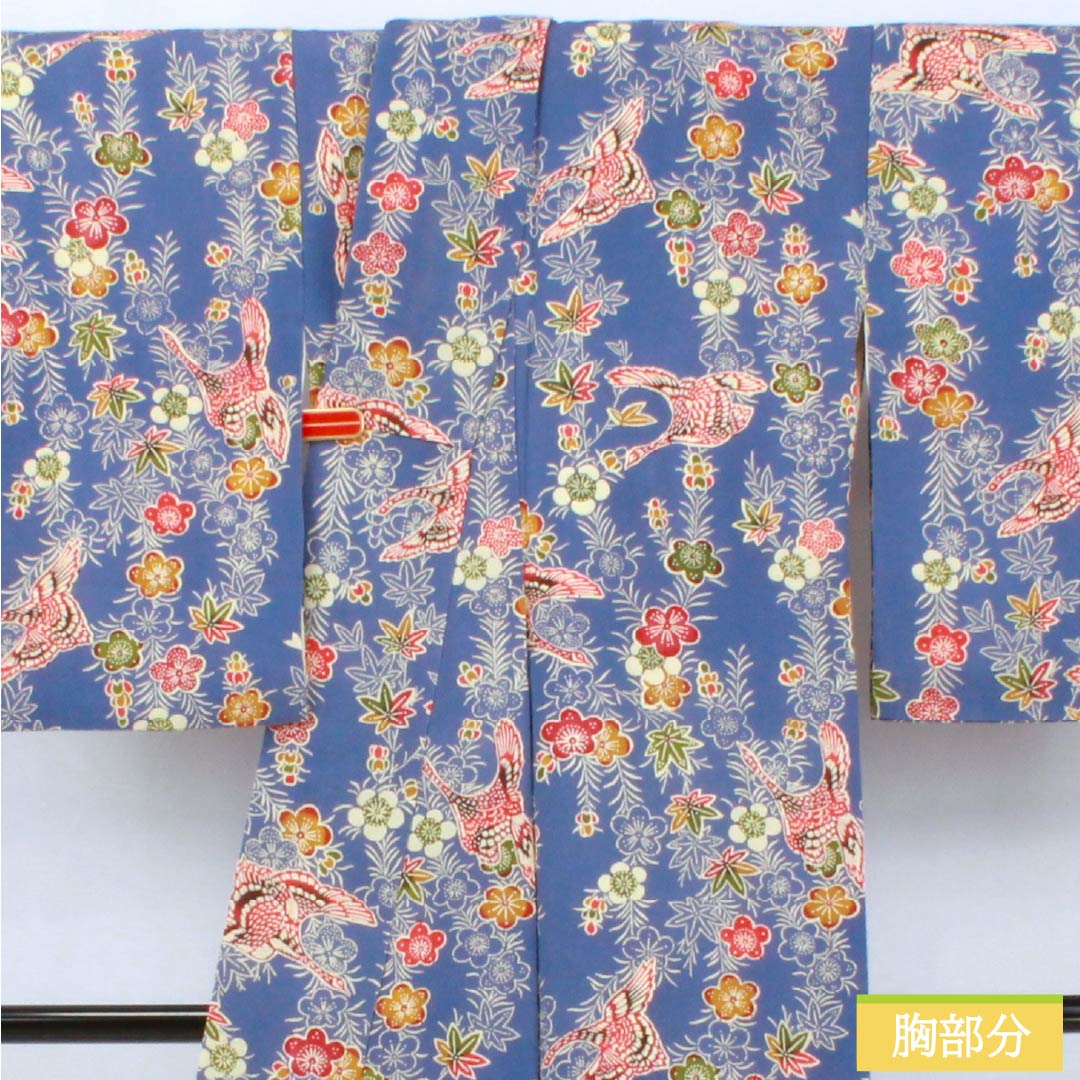 Komon (small pattern) silk, A-rank, length 155.5cm, sleeve length 63.5cm, lined, navy wisteria color, stencil dyeing, crane, plum, blue tones, 1115006863317