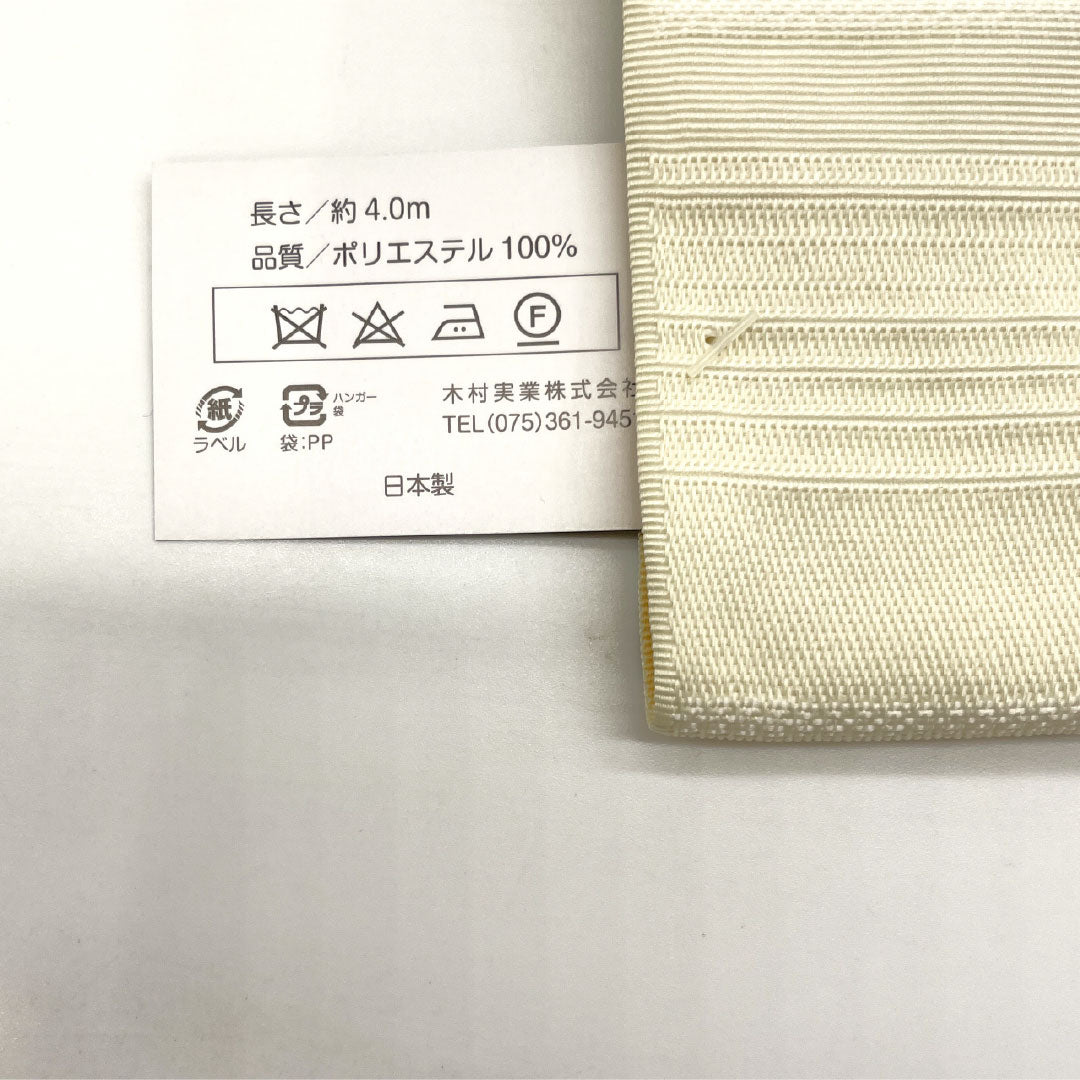 （新品）半幅帯 ポリエステル NEWランク 薄卵色（うすたまごいろ） 卯の花色（うのはないろ） 抽象花模様 変わり市松 リバーシブル 帯丈400cm 黄系 1125002631423