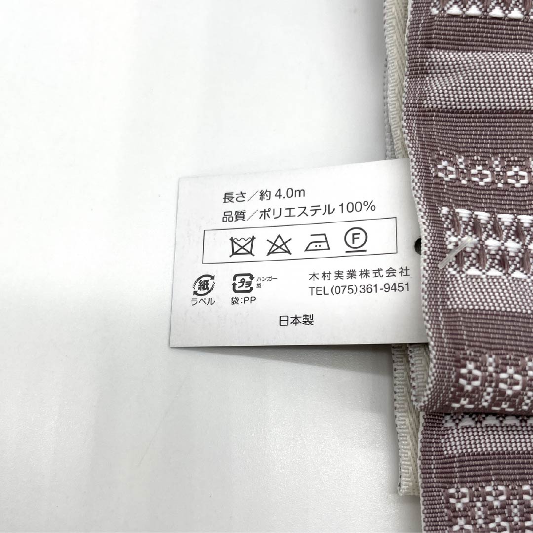 (New) Half-width obi, polyester, NEW rank, ivory, reddish-brown, abstract floral pattern, horizontal stripes, reversible, obi length 400cm, white-based, 1125002821411