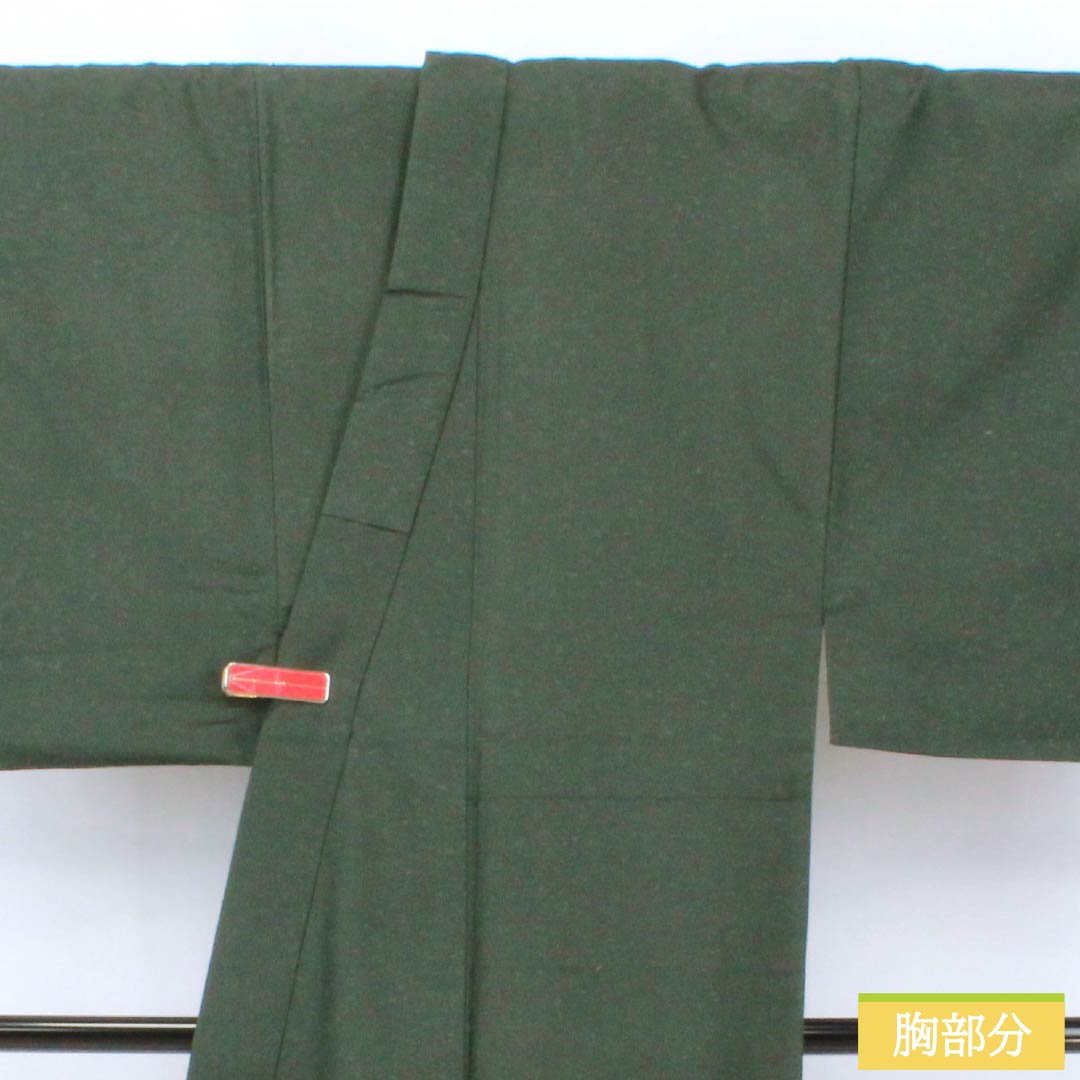 男物 正絹 Sランク 身丈140.5cm 裄丈68cm 納戸茶色（なんどちゃいろ） ひげ紬 袷 緑系 1119001352419