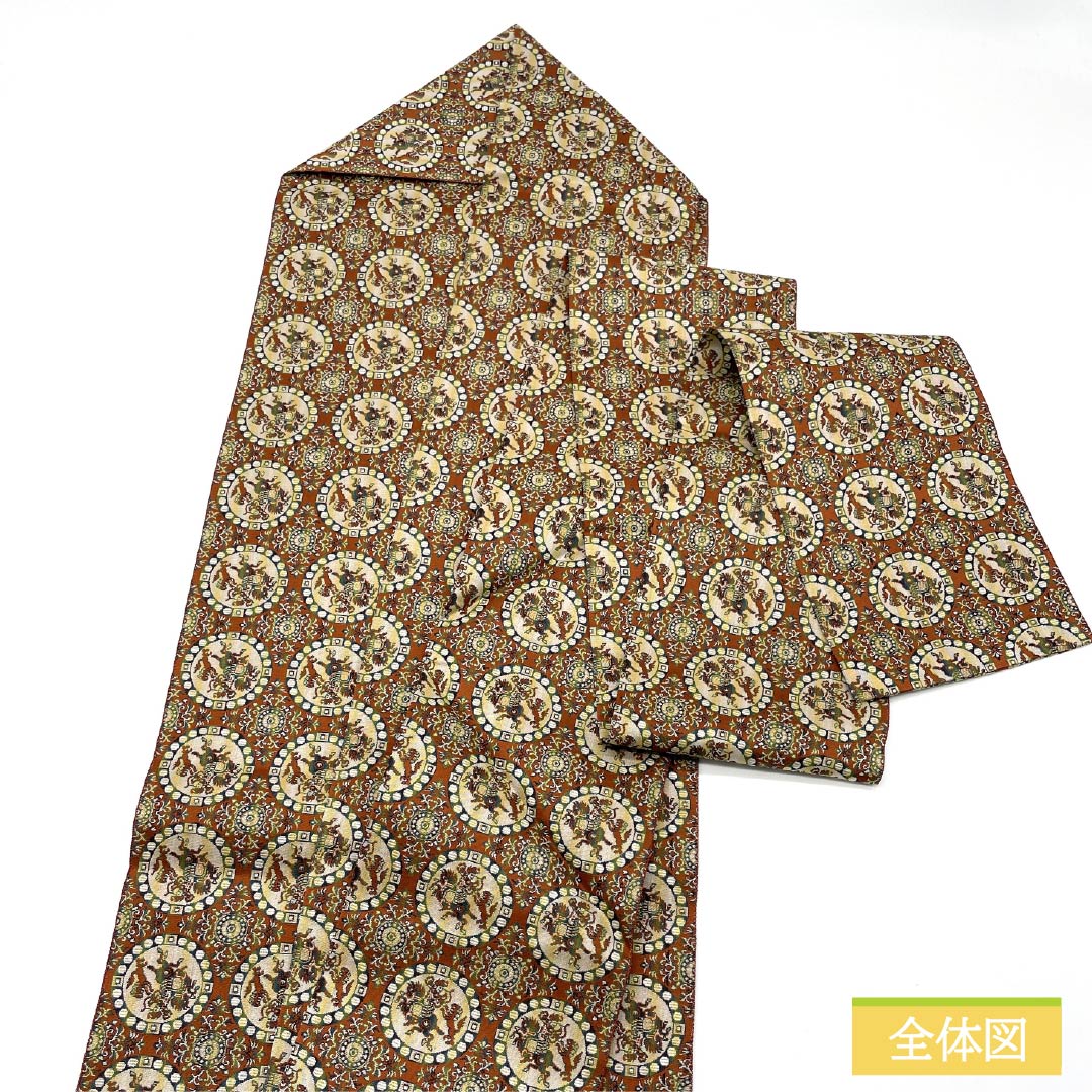 名古屋帯 正絹 Sランク 樺色（かばいろ） 獅子狩文錦 帯丈354cm 全通 セミフォーマル 茶系 1124010642314 名古屋仕立て