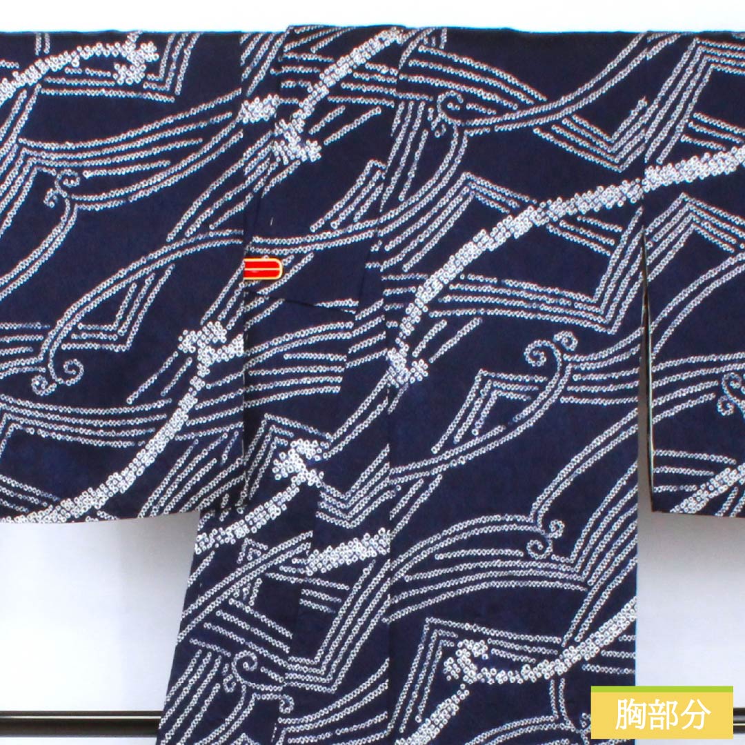 Komon, pure silk, length 158.5cm, sleeve length 64.5cm, lined, tie-dye, abstract pattern, A rank, navy blue, 1115005713318