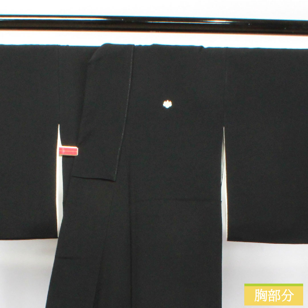 黒留袖 正絹 身丈156.5cm 裄丈62.5cm 袷  京友禅 鶴 吉祥文様 五つ紋 五三桐  Sランク 五つ紋 黒系 1111001182310