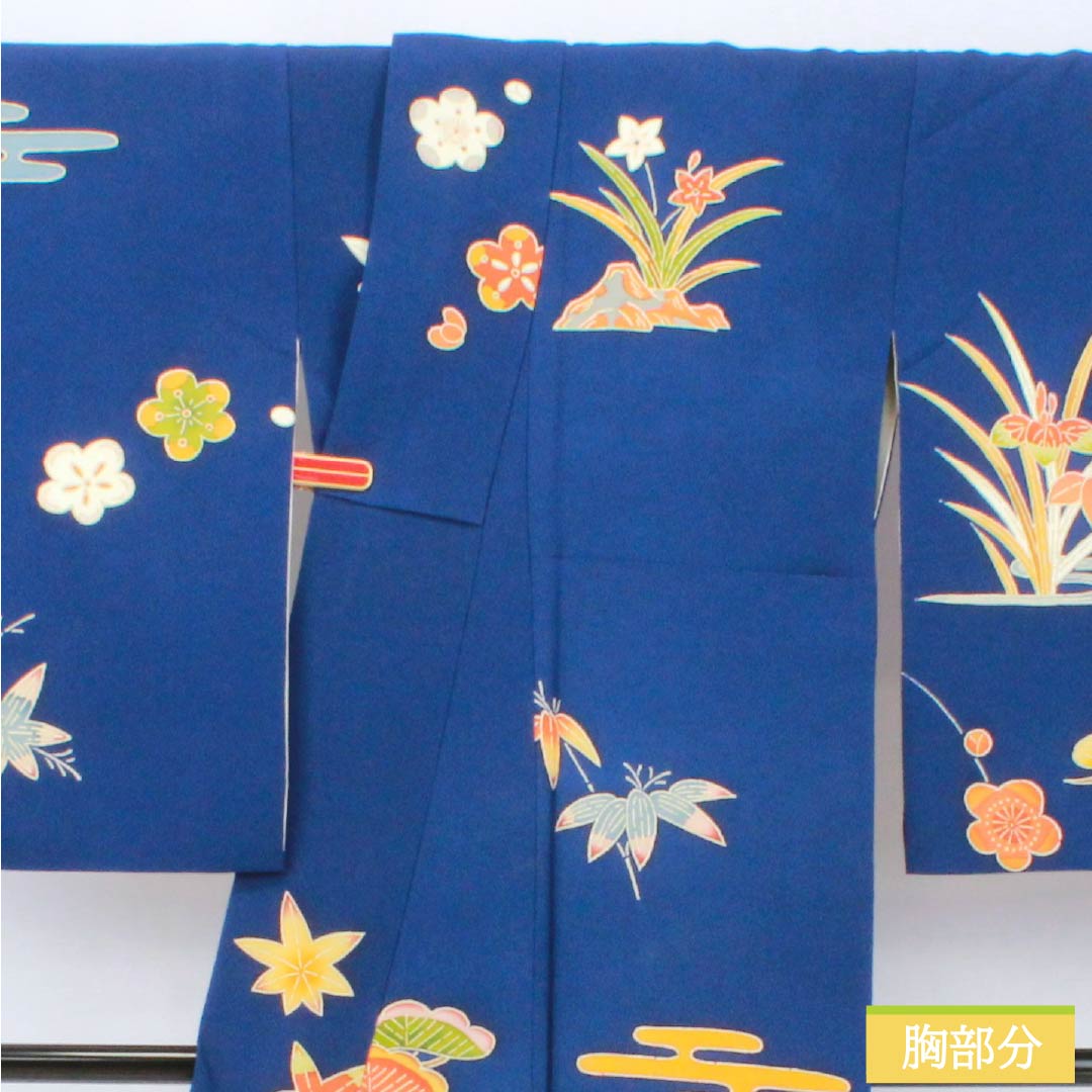 訪問着 正絹 Bランク 袷 身丈158cm 裄丈63.5cm 紺瑠璃色（こんるりいろ） 京紅型 吉祥文様 松竹梅 菖蒲 鳥 青系 1112007284317