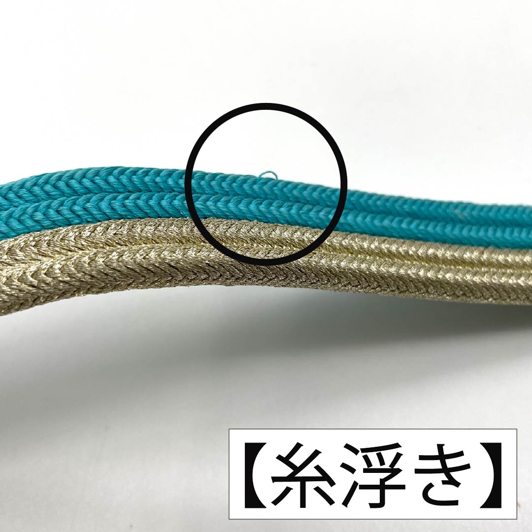 Pure silk obi-jime (sash band) in gold (kin-iro) with a grade A finish. Formal, suitable for furisode (long-sleeved kimono). Two-tone, approximately 165cm long and 2cm wide. Blue-toned. Product number: 1135004103317