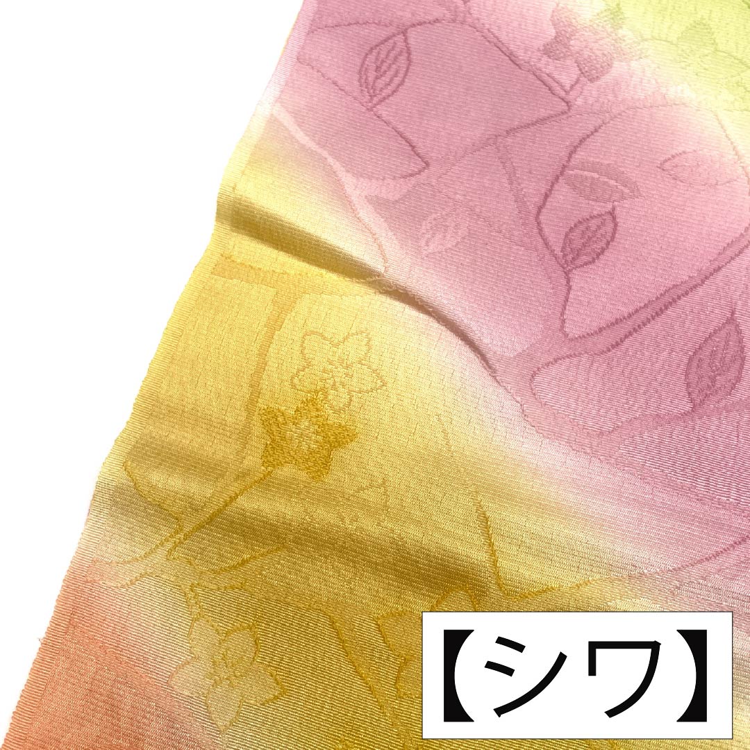 Obiage Silk A Rank Semi-formal Vermillion (Araishu-iro) Gradation Bellflower Length approx. 179cm Width approx. 30cm Pinkish 1136003053913