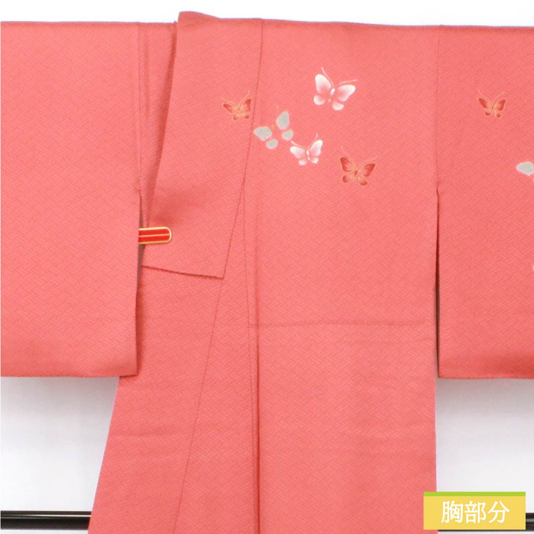 訪問着 正絹 Aランク 袷 身丈164cm 裄丈64.5cm 甚三紅色（じんざもみいろ） 京友禅 金駒刺繡 銀駒刺繍 絞り 蝶 赤系 1112007393412
