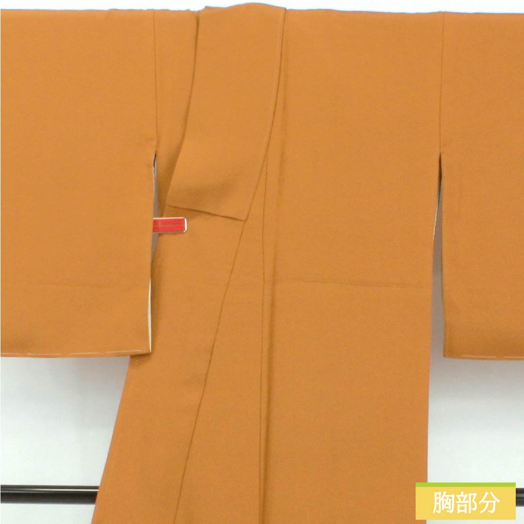 Solid-colored silk kimono, S-rank, length 163cm, sleeve length 66cm, gold yellow (Chinhuang-iro) color, one crest, five-three paulownia pattern with a circle, plain kimono, lined, orange, product number 1114002522426