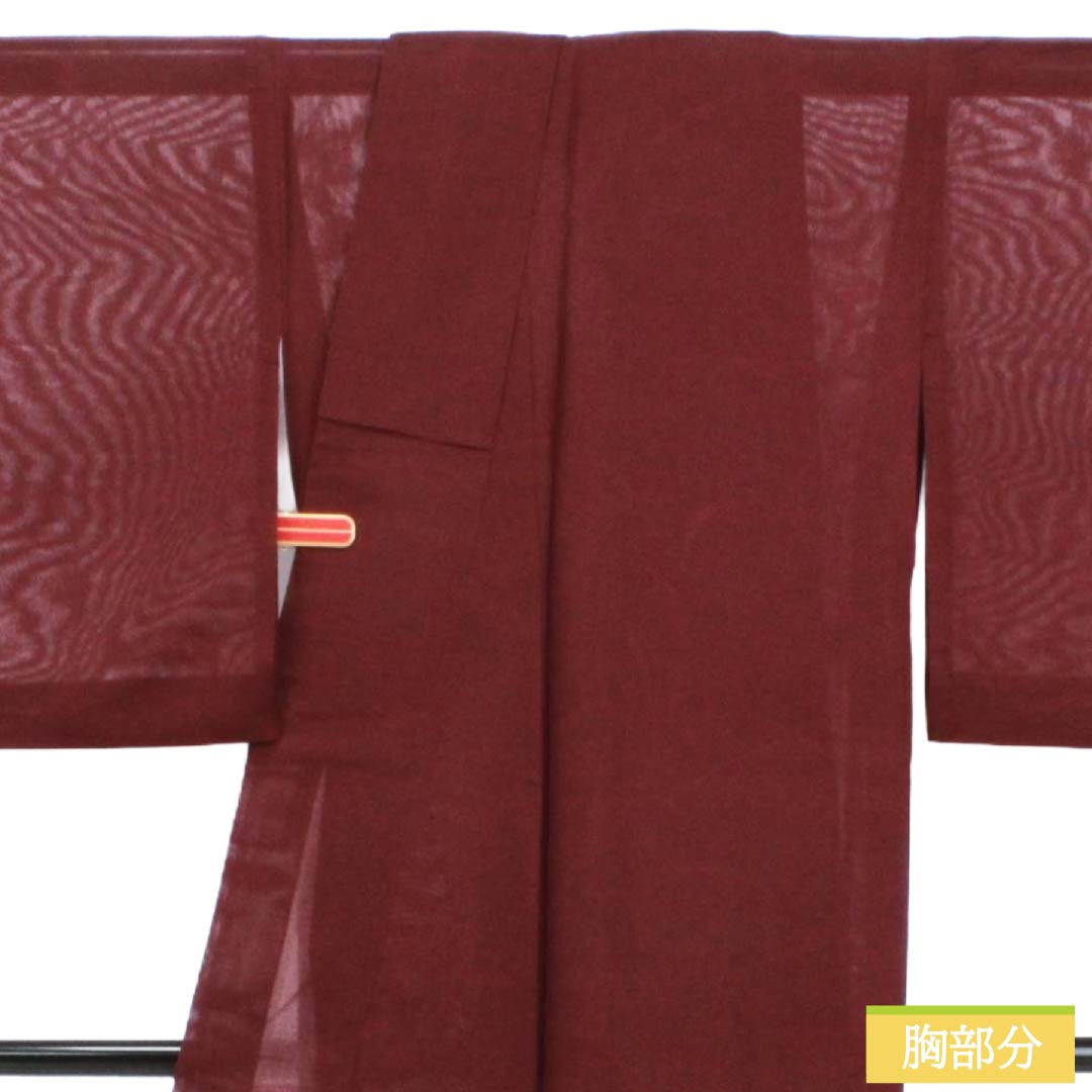 Summer Item Pure Silk Iromuji S Rank Length 160.5cm Sleeve-to-shoulder 66cm Mokuranjiki (Light Orange) Grass Leaf Monsha Sha Reddish 1132003692412
