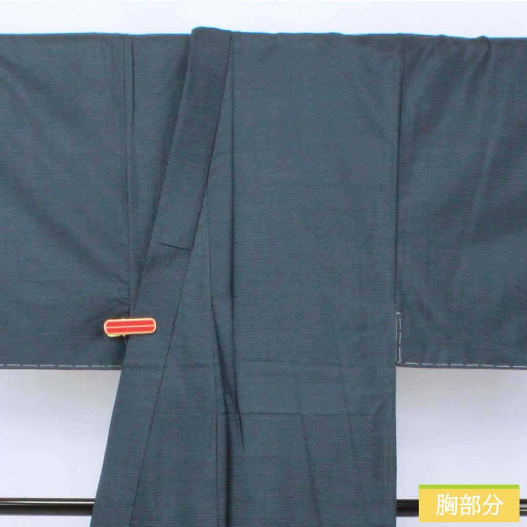 男物 正絹 Sランク 身丈146.5cm 裄丈69cm 相済茶色（あいすみちゃいろ） 大島紬 100亀甲 しつけ糸付き 袷 紺系 1119001402418