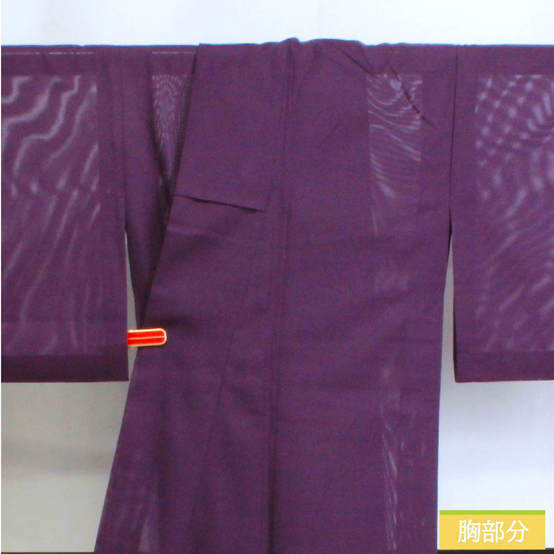 Summer kimono, polyester, plain color, S rank, length 153.5cm, sleeve length 65cm, grape purple (Budou Murasaki Iro), washable, pongee, purple, product number 1132003132220