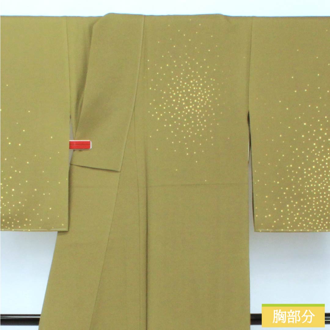 訪問着 正絹 Sランク 袷 身丈155cm 裄丈64cm 鶸茶色（ひわちゃいろ） 福田喜重 人間国宝 箔飛ばし 付下げ パールトーン加工 緑系 1112006462319