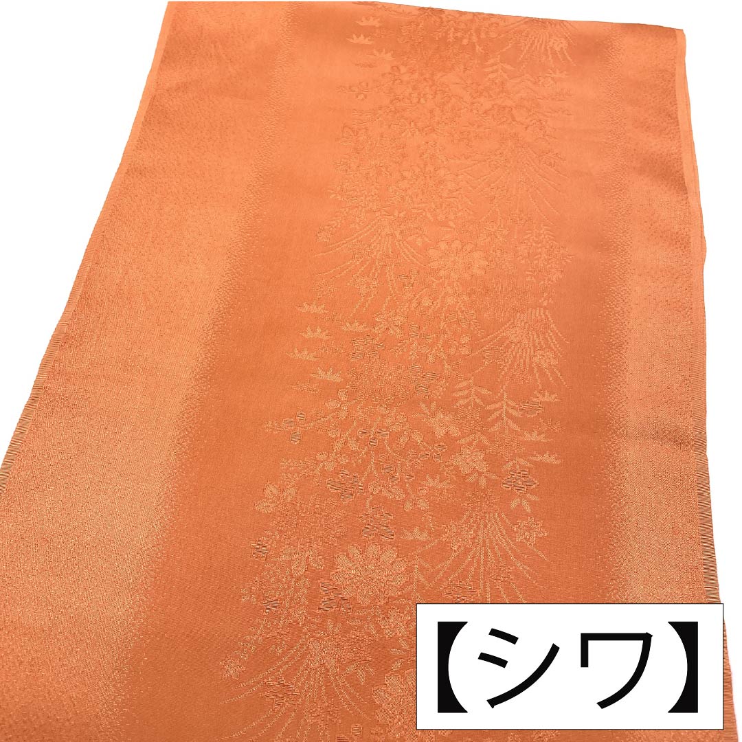 Obiage Silk S Rank Semi-formal樺桜色 (kabazakurairo) Floral Length approx. 168cm Width approx. 28.5cm Orange system 1136004542926