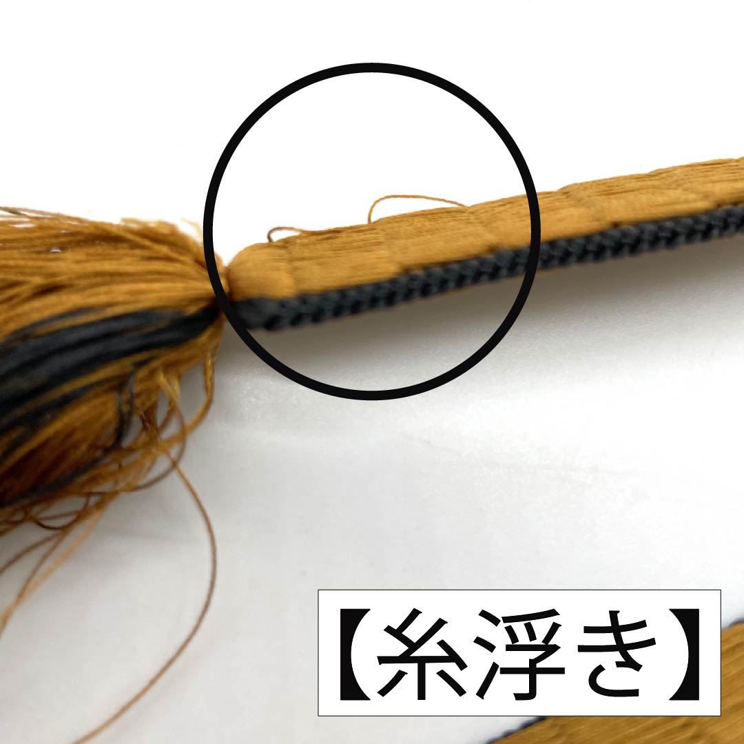 (Like new) Silk Obijime (Sash Band) in Camel Color, New Condition, Length: Approx. 161cm, Width: Approx. 1.4cm, Casual Style, Brown, Item Number: 1135004651314