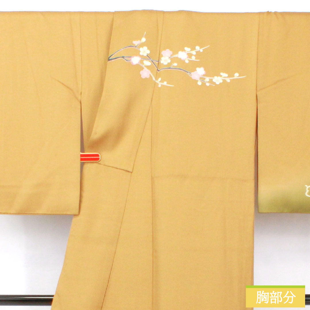 訪問着 正絹 袷 身丈163.5cm 裄丈63.5cm 黄土色（おうどいろ） 京友禅 草花模様 Aランク 黄系 1112005683423