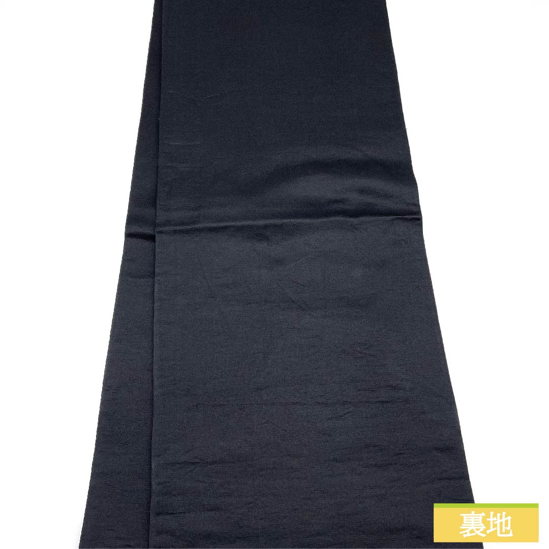 袋帯 正絹 黒色（くろいろ） 丸に桐 七宝 蝶 亀甲 帯丈400cm Sランク 六通 フォーマル 黒系 1123011812310