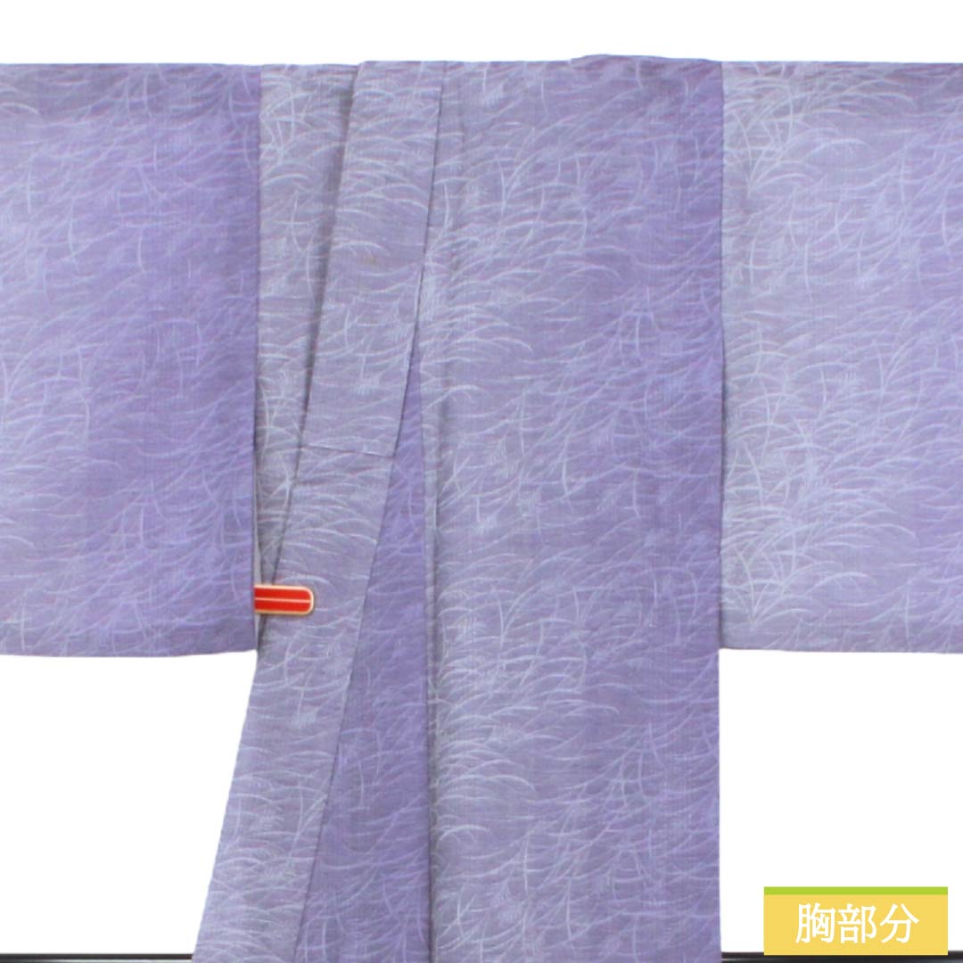 夏物 ポリエステル お召 Aランク 身丈158.5cm 裄丈63.5cm 二藍色（ふたあいいろ） ススキ 紗 紫系 1132004813320