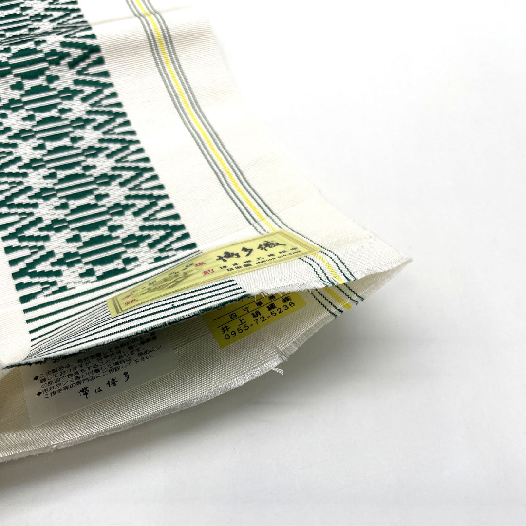 [Unstitched] Half-width Obi, Pure Silk, NEW Rank, Milky White, Authentic Chikuzen Hakata-ori, Kenjo Pattern, Dokko, Koko Stripes, Obi Length 380cm, White Tones, 1125001851311