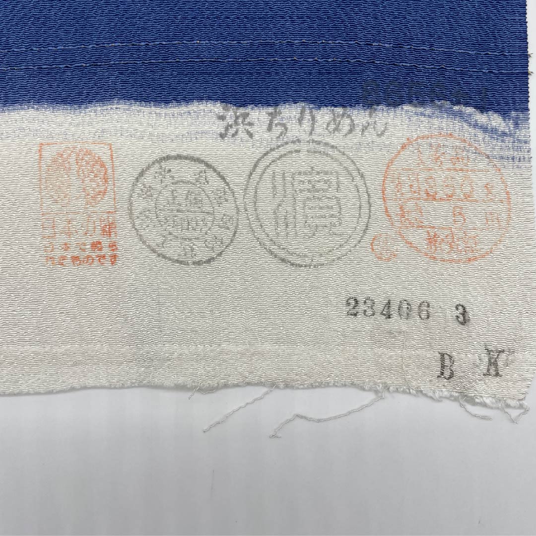 反物 名古屋帯 正絹 韓藍色（からあいいろ） 浜ちりめん 栗山吉三郎 京紅型 NEWランク 青系 1130001191917