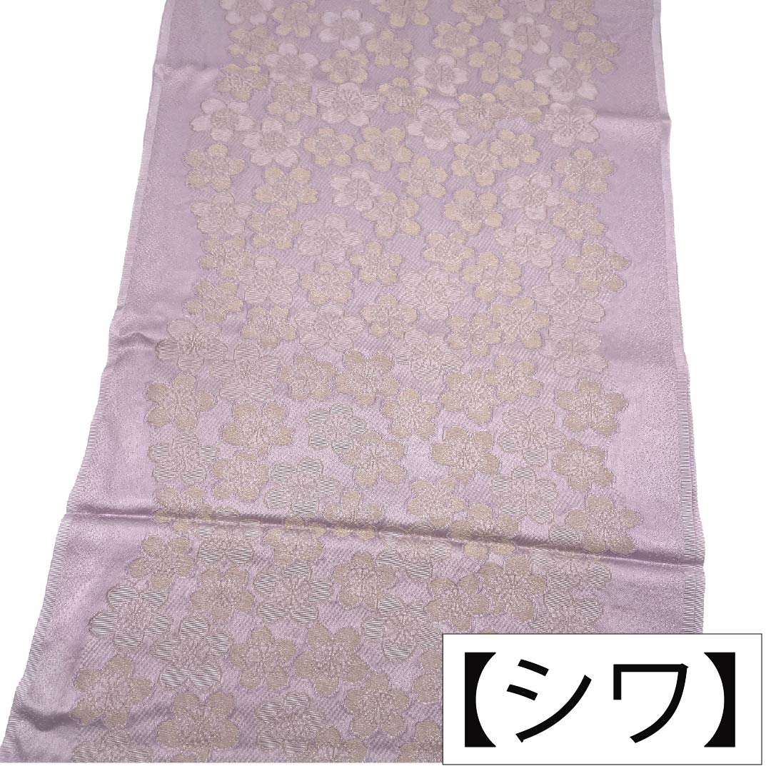 帯揚げ 正絹 Sランク セミフォーマル 淡藤色（うすふじいろ）） 桜 古典柄  長さ約170cm 幅約30.5cm 紫系 1136003522920