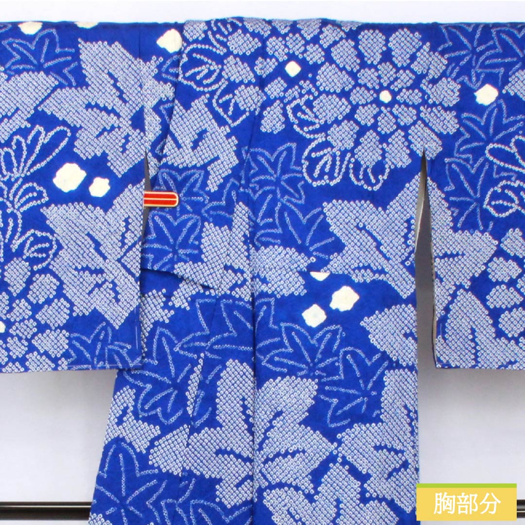 訪問着 正絹 袷 身丈163.5cm 裄丈66cm 瑠璃色（るりいろ） 絞り 草花模様 Aランク 青系 1112006073417