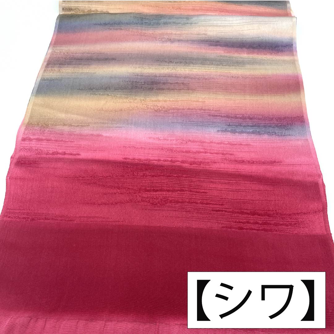 Obiage Silk S-rank Casual Benihibairo (pinkish brown) Kasumi-bokashi Length approx. 174cm Width approx. 29cm Pink 1136004582913