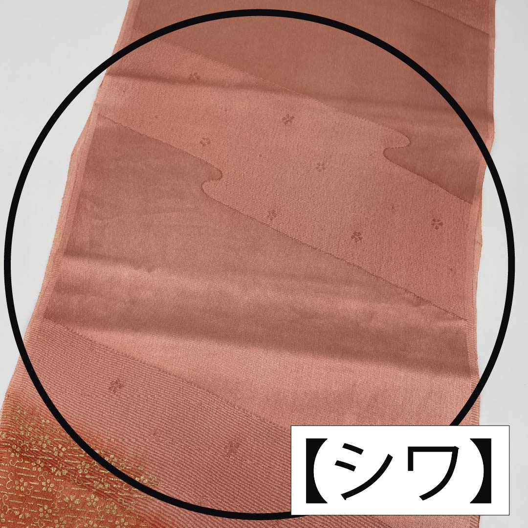帯揚げ 正絹 Sランク セミフォーマル 東雲色（しののめいろ） 唐花 グラデーション  長さ約177cm 幅約28.5cm ピンク系 1136002292913