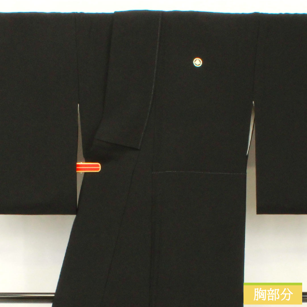 黒留袖 正絹 身丈160cm 裄丈65cm 袷 京友禅 熨斗 鶴 五つ紋 丸に三階菱 三松シルクケア Sランク 黒系 1111001532410