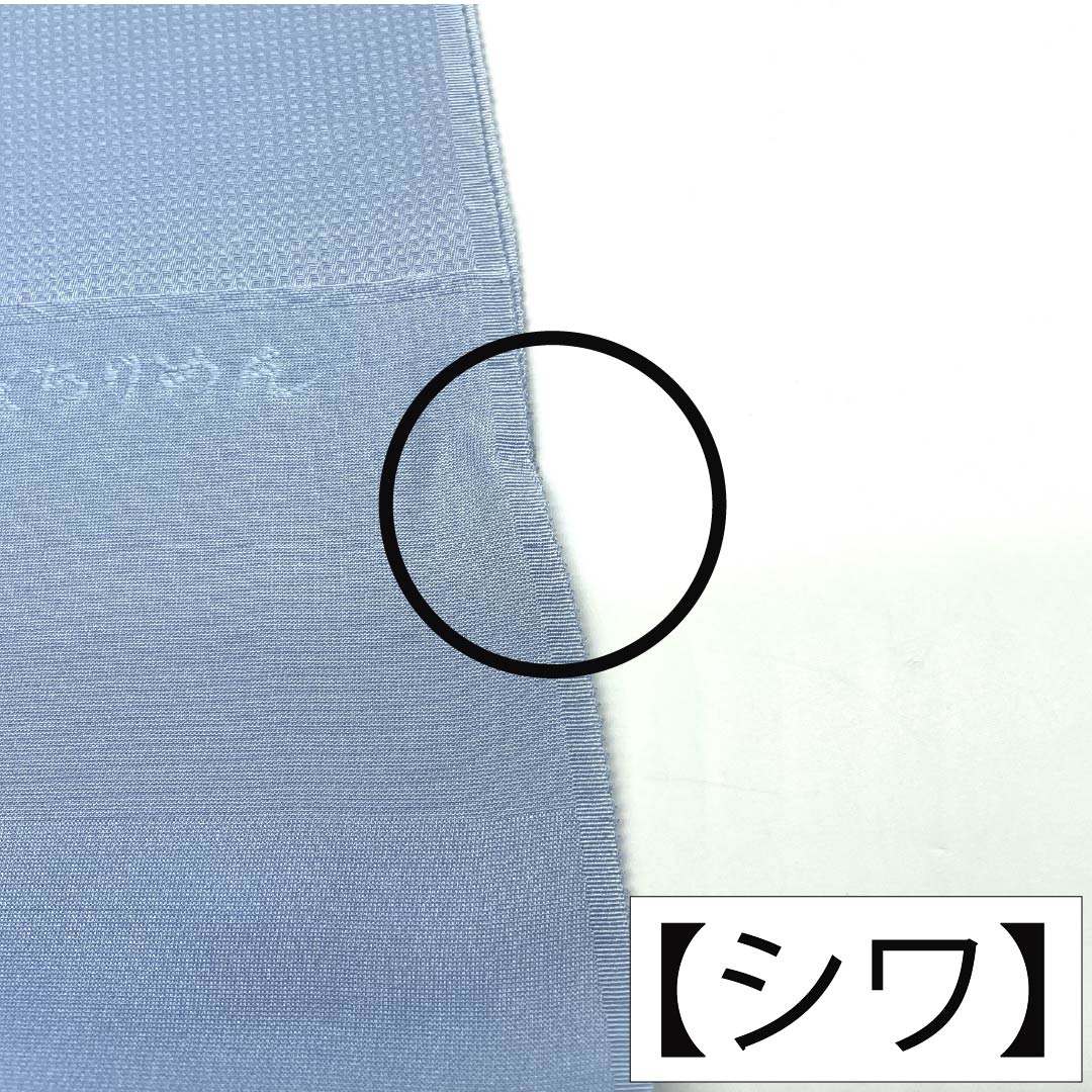 (Unused, pre-owned) Obiage silk B-rank semi-formal dark bellflower purple/light indigo blue Tango Chirimen bicolor length approx. 186cm width approx. 31.5cm blue series 1136003344917