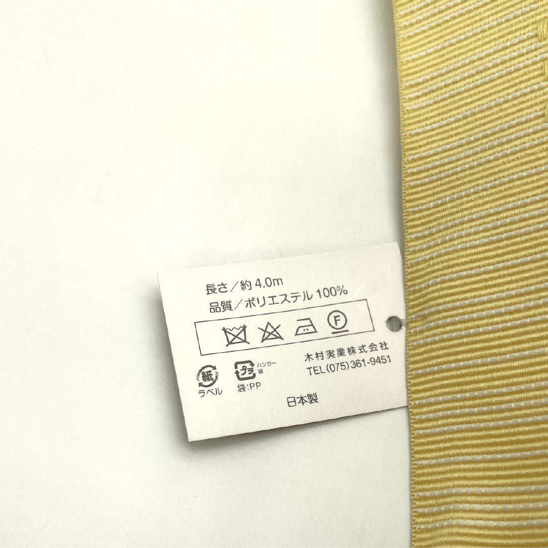 (New) Hanhabao Obi, Polyester, NEW Rank, Narcissus Yellow, Unohana White, Reversible, Diamond Pattern, Abstract Floral Pattern, Obi Length 400cm, Yellow, 1125002371423