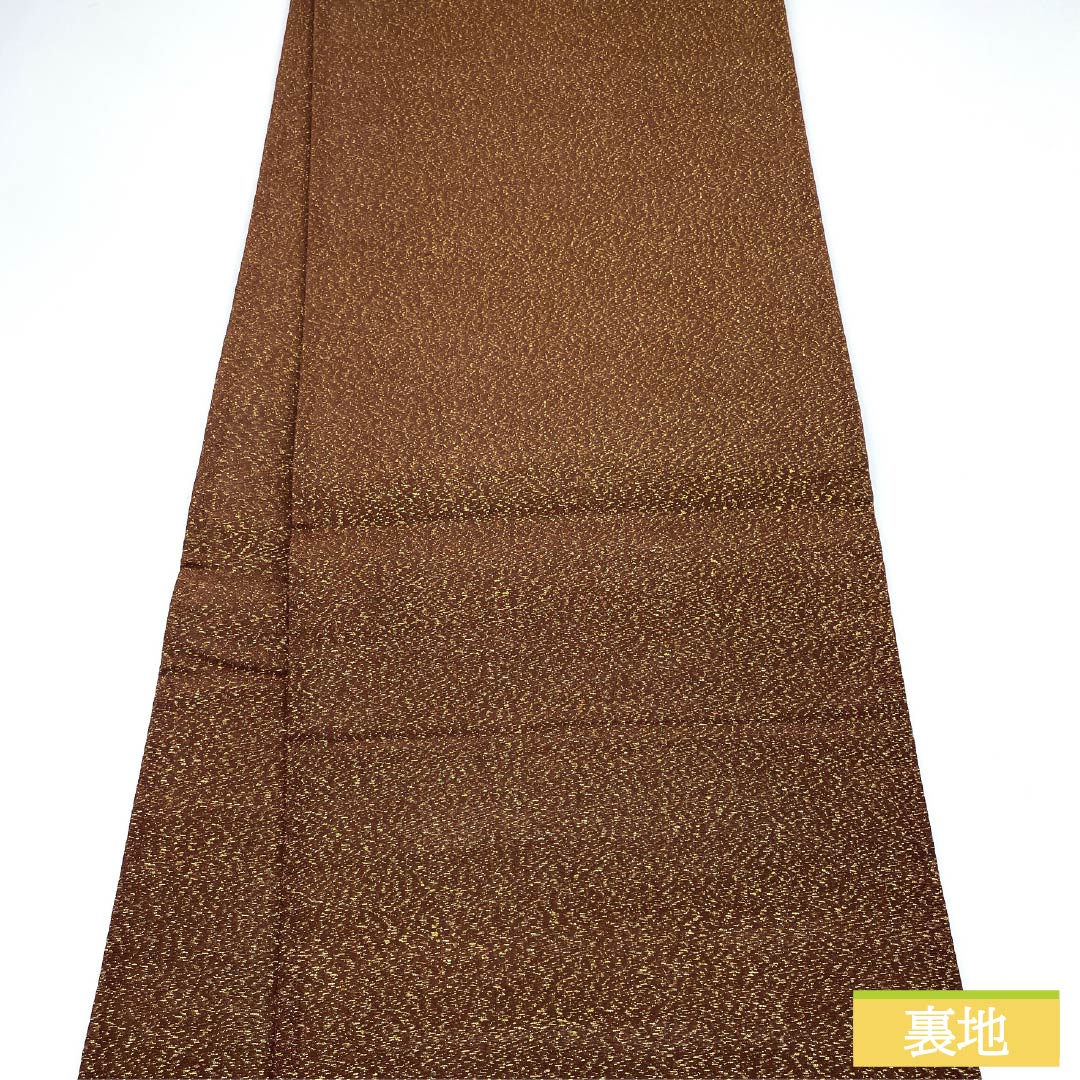 Fukuro Obi (Sash) made of pure silk, iron black, for Tomesode, floral pattern, flower arabesque, obi length 430cm, S rank, six-pass, formal, brown, 1123014022314