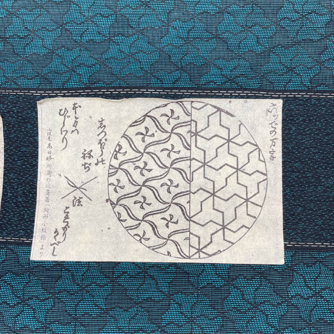 反物 お召し 正絹 両面織 お召し 北斎模様 六ツ手万字 NEWランク 緑系 1130001141919