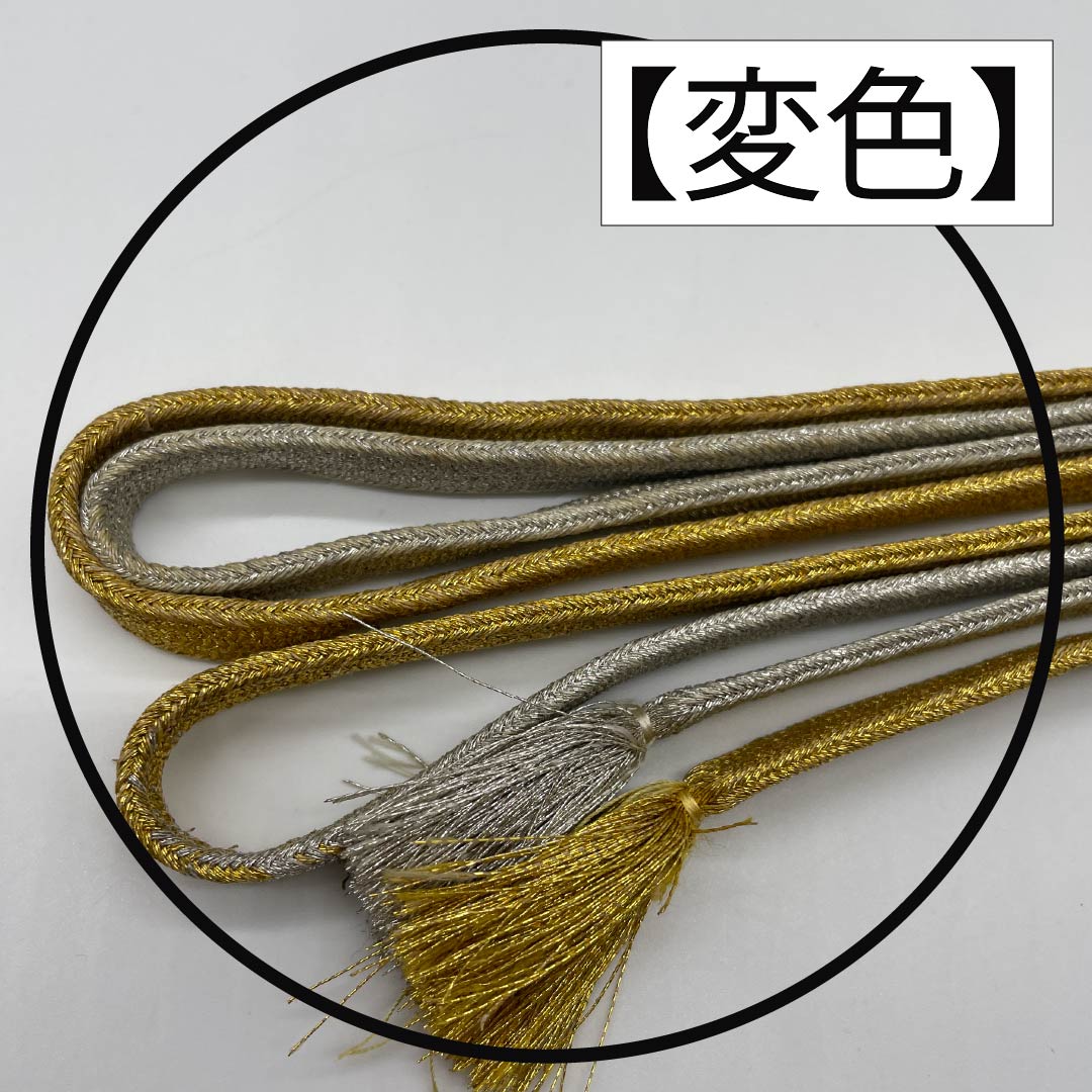 Formal obi-jime (sash band) made of pure silk, grade A, in gold or silver. Suitable for formal formal wear, suitable for formal kimonos (tomesode). Length: approx. 173cm, width: approx. 1cm. Gold-based finish. Product number: 1135003883421