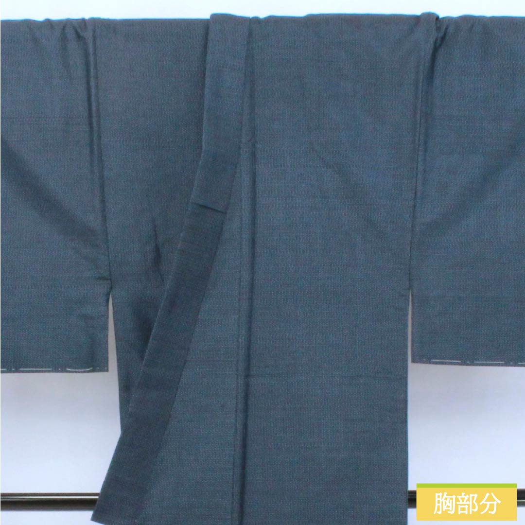 Men's silk S-rank kimono, length 140cm, sleeve length 62cm, navy blue (noukon-iro) Oshima Tsumugi fabric with geometric patterns and basting threads. Navy blue. Product code: 1119001182418