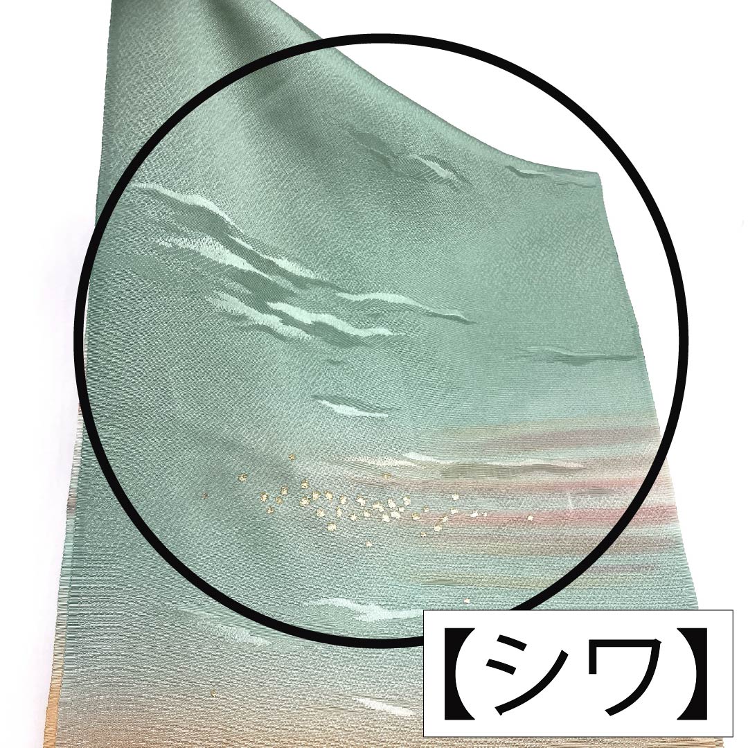 Obiage Silk S-Rank Semi-formal Uraha-iro and Anzu-iro Haze Gradation Length approx. 181cm Width approx. 29cm Gradation type 1136002842999