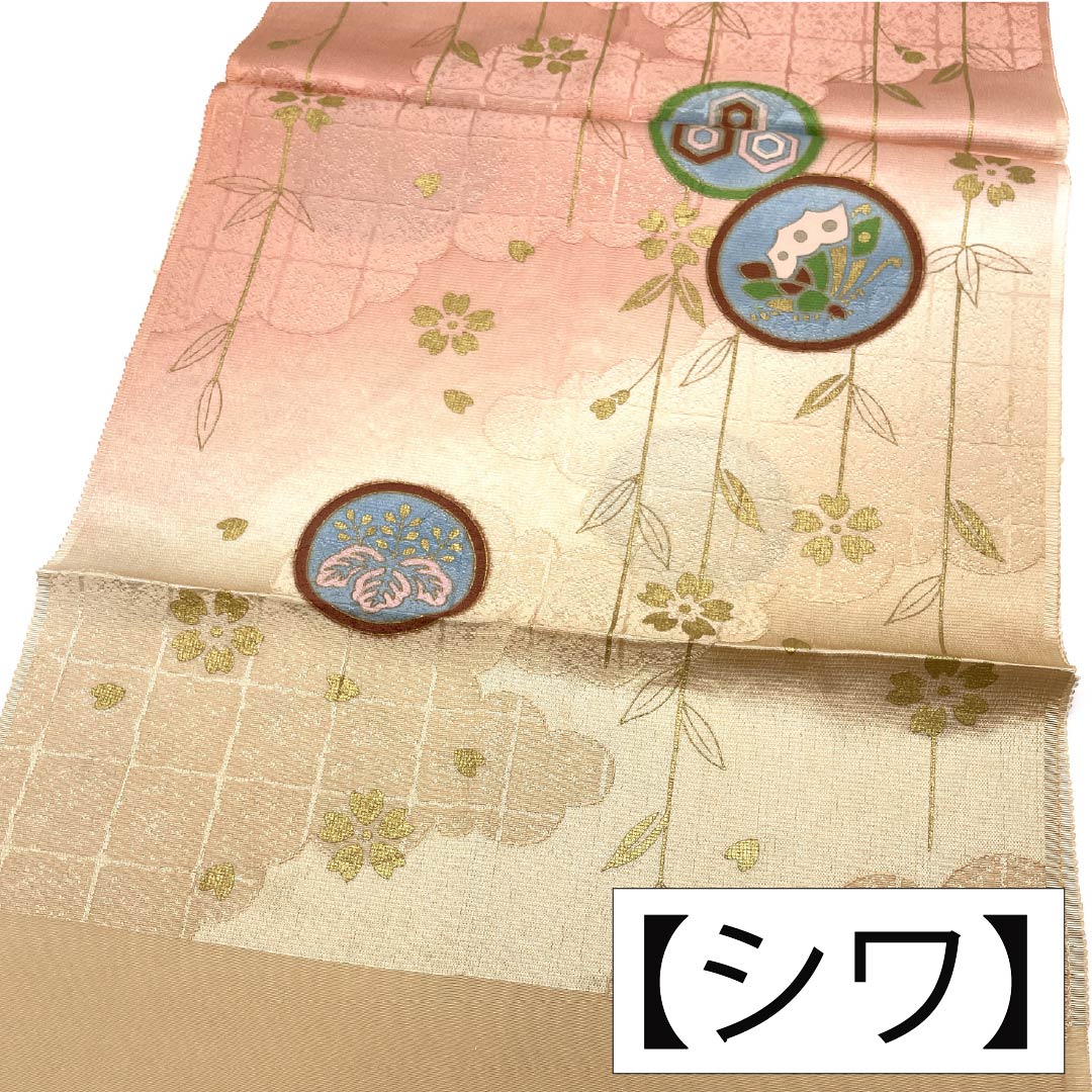帯揚げ 正絹 Sランク セミフォーマル 薄柿色（うすがきいろ） 東雲色（しののめいろ） 丸紋 桜 長さ約170cm 幅約30cm ベージュ系 1136004572925