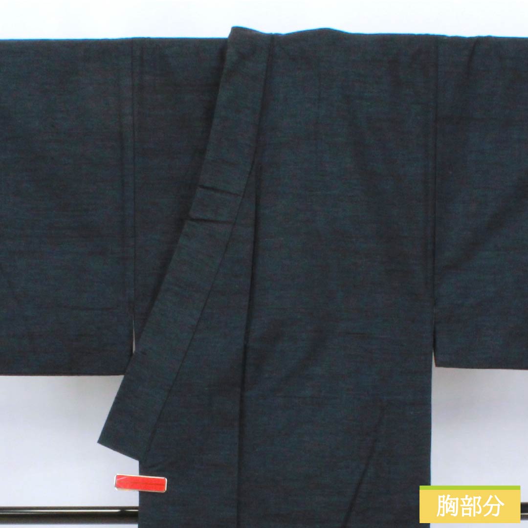 男物 正絹 Sランク 身丈127cm 裄丈64cm 相済茶色（あいすみちゃいろ） 紬地 アンサンブル 羽織紐付き 袷 紺系 1119001322218