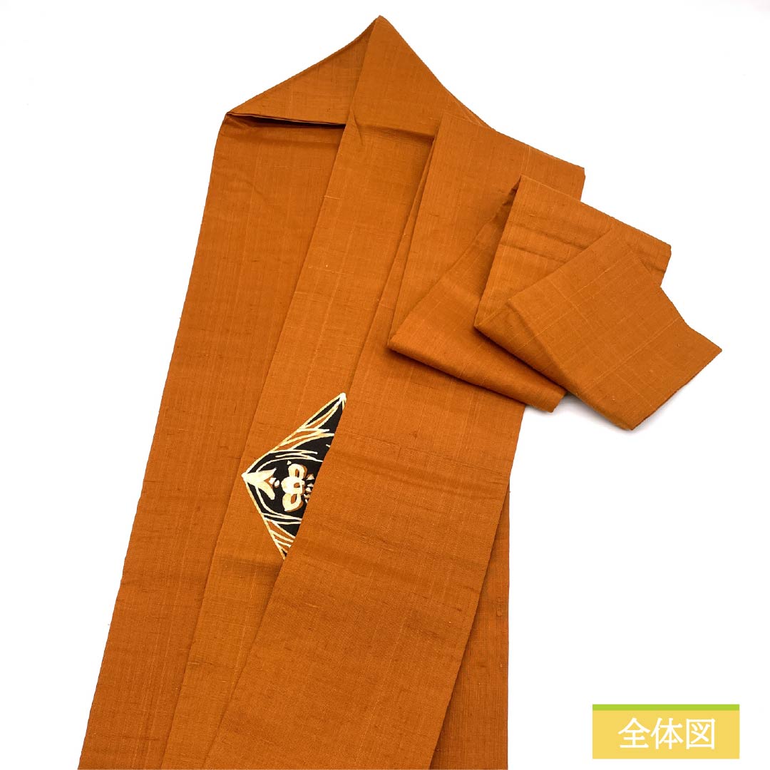 Nagoya obi, Terigaki-iro (terigaki color), Tsumugi fabric, abstract pattern, dyed obi, obi length 375cm, pure silk, S rank, point pattern, casual, brown, 1124007982314, Nagoya tailoring