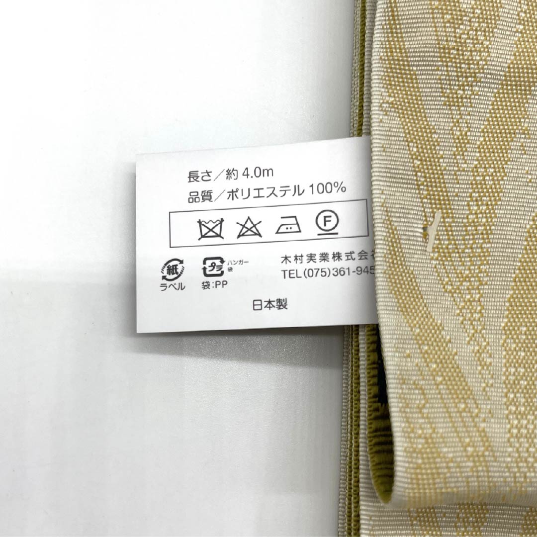 (New) Half-width obi, polyester, New rank, Rokōcha (light brown) and Torinoko (light yellow) with geometric patterns, reversible, obi length 400cm, green family, 1125002671419