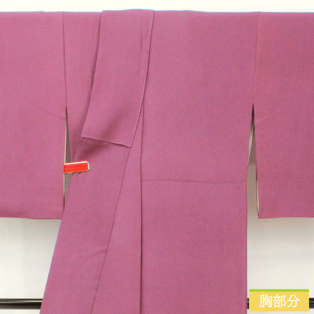 Plain color, pure silk, length 158.5cm, sleeve length 66cm, ancient purple, plain color, one crest, two-ply pattern with a circle around it, lined, A rank, purple, 1114001723320