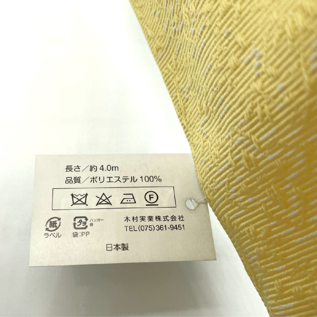 (New) Half-width obi, polyester, NEW rank, light eggshell color, unohana color, abstract floral pattern, geometric pattern, fancy lattice, reversible, obi length 400cm, yellow系 1125002411423